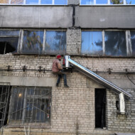 Установка